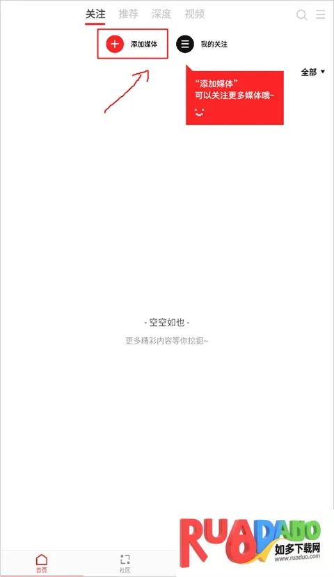 flipboard国际版(新闻资讯软件) flipboard国际版(新闻资讯软件)