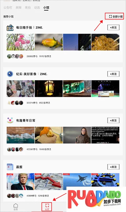flipboard国际版(新闻资讯软件) flipboard国际版(新闻资讯软件)