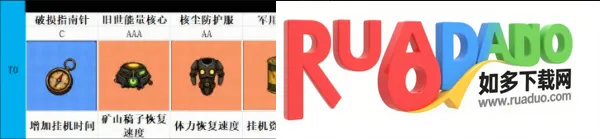 摸金之路安卓版手机版 摸金之路安卓版手机版