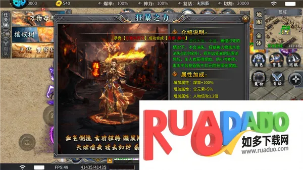 摸金之路安卓版手机版 摸金之路安卓版手机版