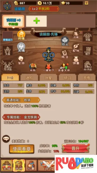乱世无双2026最新版本 乱世无双2026最新版本