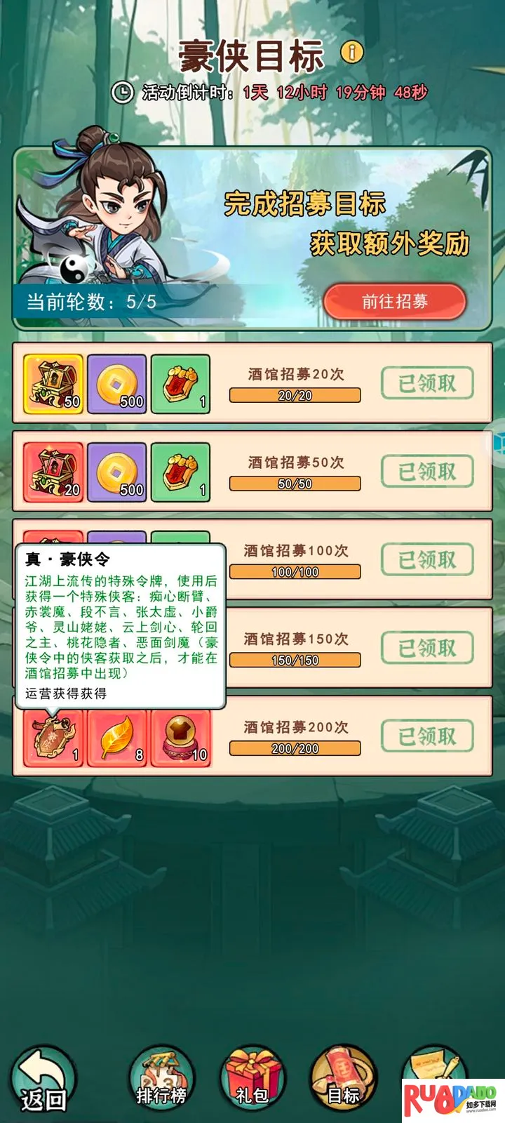 乱世无双2026最新版本 乱世无双2026最新版本