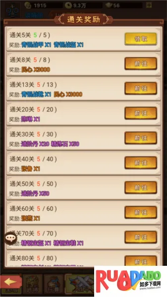 乱世无双2026最新版本 乱世无双2026最新版本