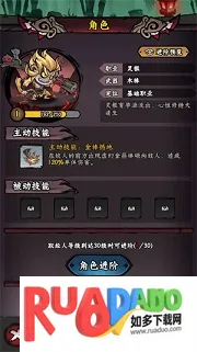 冒险之旅最新手机版 冒险之旅最新手机版