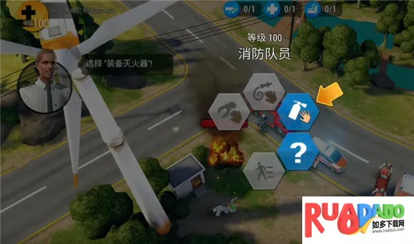 紧急任务HQ(消防员救援游戏) 紧急任务HQ(消防员救援游戏)