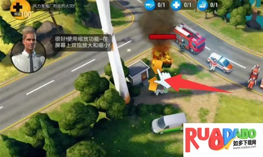 紧急任务HQ(消防员救援游戏) 紧急任务HQ(消防员救援游戏)