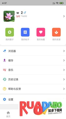 小羊搜搜(资源搜索工具) 小羊搜搜(资源搜索工具)