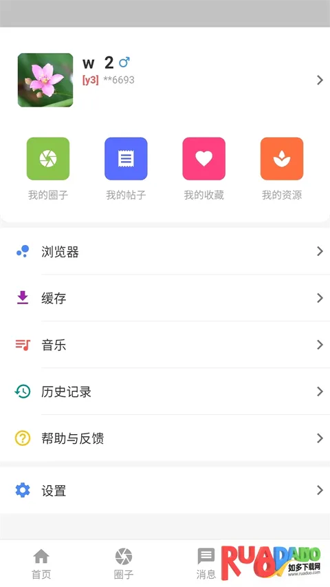 小羊搜搜(资源搜索工具) 小羊搜搜(资源搜索工具)