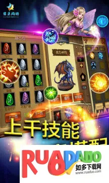 魔之谷游戏软件安卓版手机版