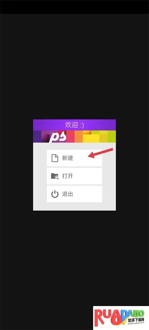 Pixel Studio2026官方最新版本