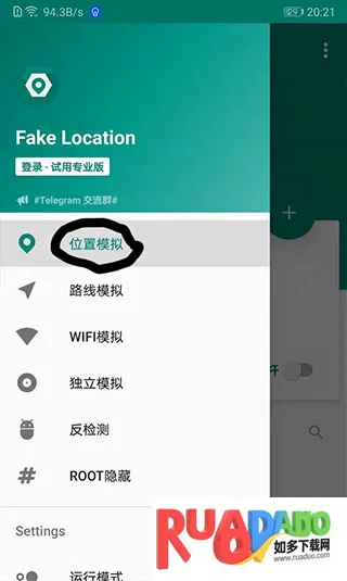 Fake Location2026最新版本 Fake Location2026最新版本