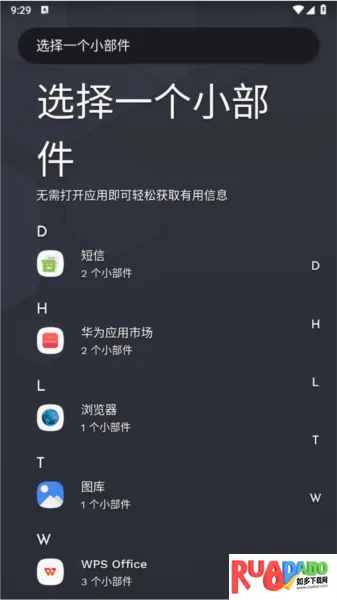 Niagara Launcher启动器2026最新版本