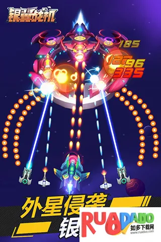 银翼战机(飞行射击游戏) 银翼战机(飞行射击游戏)