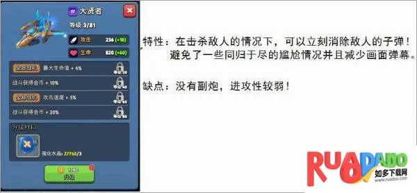 银翼战机(飞行射击游戏) 银翼战机(飞行射击游戏)