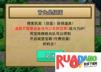 无双RPG:勇者VS恶龙汉化版(像素风放置RPG游戏) 无双RPG:勇者VS恶龙汉化版(像素风放置RPG游戏)