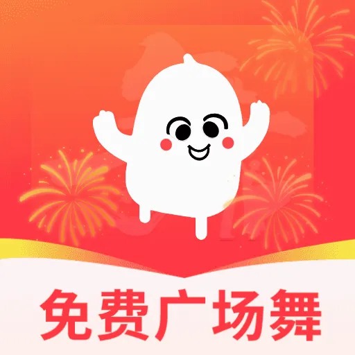 甜糖广场舞(广场舞学习平台)