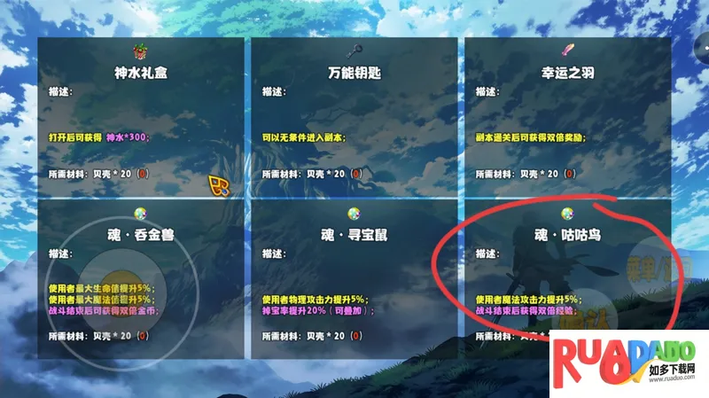 开个荒(暗黑冒险刷宝游戏)