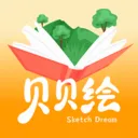 贝贝绘(儿童绘本阅读)