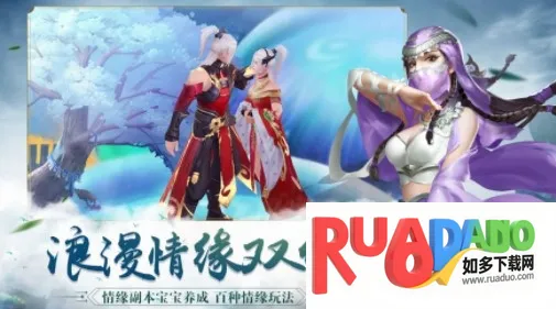 梦幻问情破解 梦幻问情破解