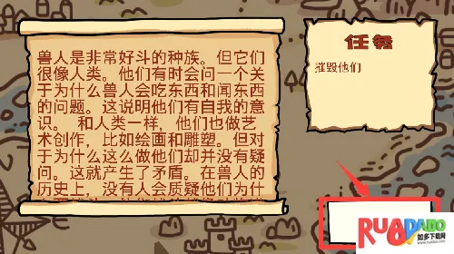卡通战争剑灵修改器 卡通战争剑灵修改器