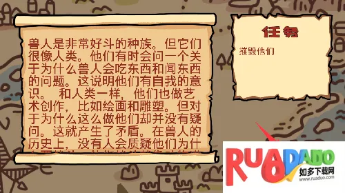 卡通战争剑灵离线内购破解中文版 卡通战争剑灵离线内购破解中文版