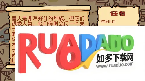 卡通战争剑灵中文版下载