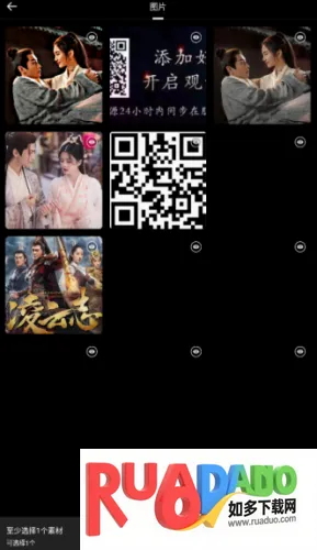 百变魔图软件