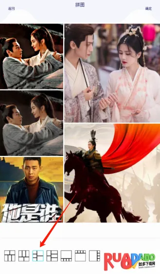 百变魔图下载手机版