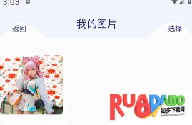 百变魔图免费下载
