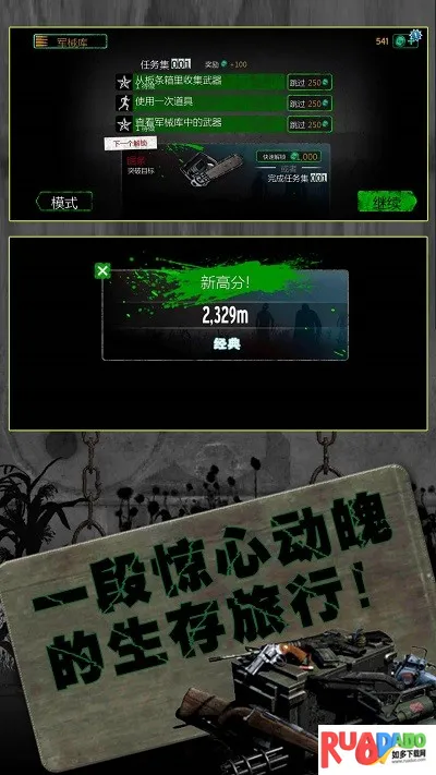 反恐英雄无限出击2神枪行动破解版手机版