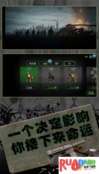 反恐英雄无限出击2破解版 反恐英雄无限出击2破解版