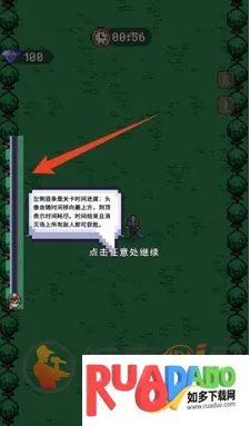 异世界跑男最新手机版 异世界跑男最新手机版