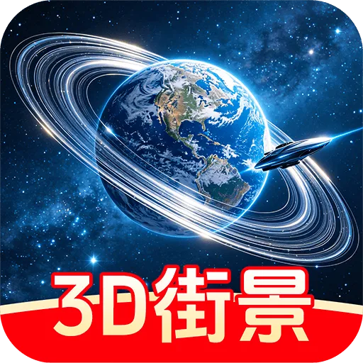 �¾��־���ͼ(�־���ͼ����)v1.0.1 �ٷ���