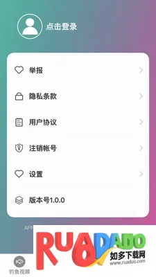 卓越钓鱼大师最新手机版 卓越钓鱼大师最新手机版