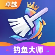 卓越钓鱼大师最新手机版