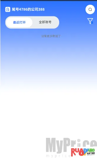 站斧浏览器(办公辅助软件) 站斧浏览器(办公辅助软件)