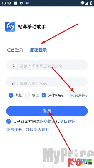 站斧浏览器(办公辅助软件) 站斧浏览器(办公辅助软件)
