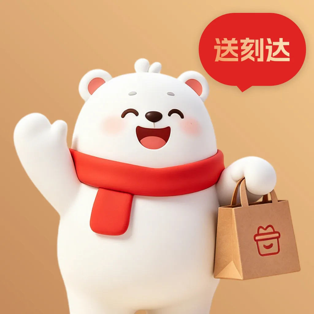 跑腿骑手快送(同城跑腿助手)