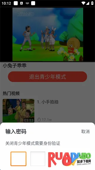 戏曲多多(戏曲视听软件) 戏曲多多(戏曲视听软件)