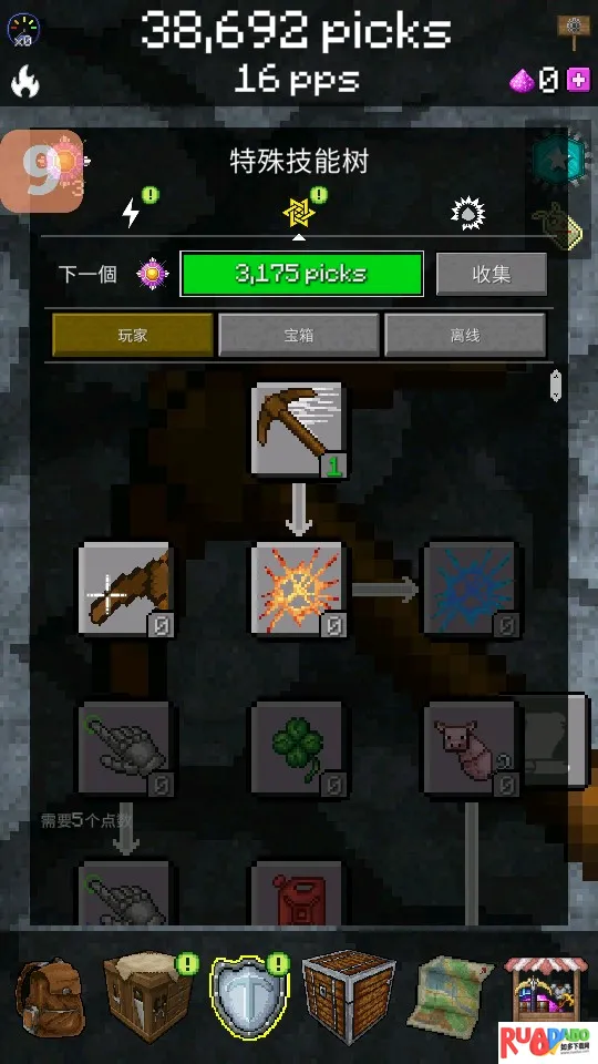 PickCrafter(我的世界采矿游戏) PickCrafter(我的世界采矿游戏)