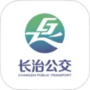 长治公交通2026最新版本