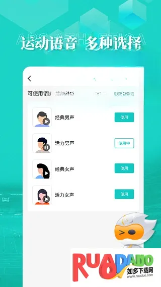数字心动(运动服务平台) 数字心动(运动服务平台)
