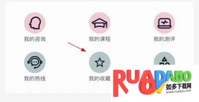 简单心理(心理健康服务)
