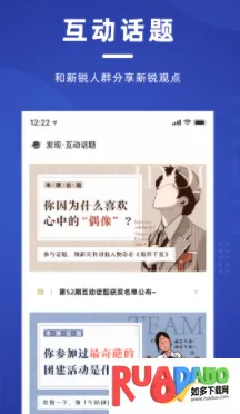 新周刊(新闻阅读平台) 新周刊(新闻阅读平台)