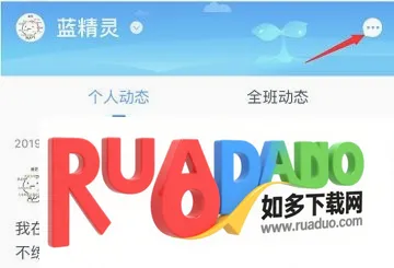 翼课学生(英语学习软件)