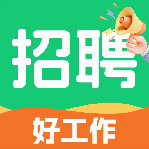 附近找日结2026官方最新版本