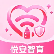 悦安智育2026官方最新版本