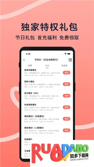 趣玩游戏福利(游戏福利工具) 趣玩游戏福利(游戏福利工具)