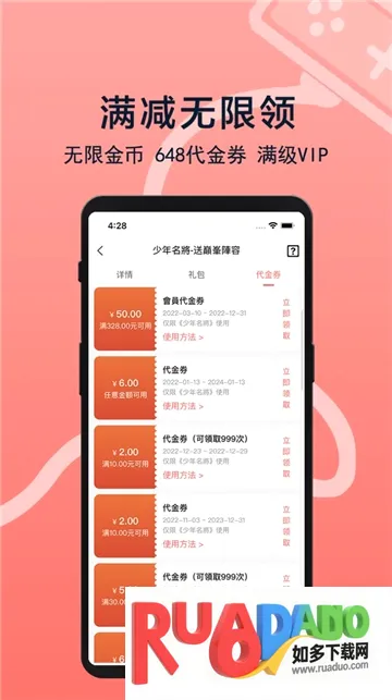 趣玩游戏福利(游戏福利工具) 趣玩游戏福利(游戏福利工具)
