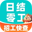 附近日结零工招最新手机版